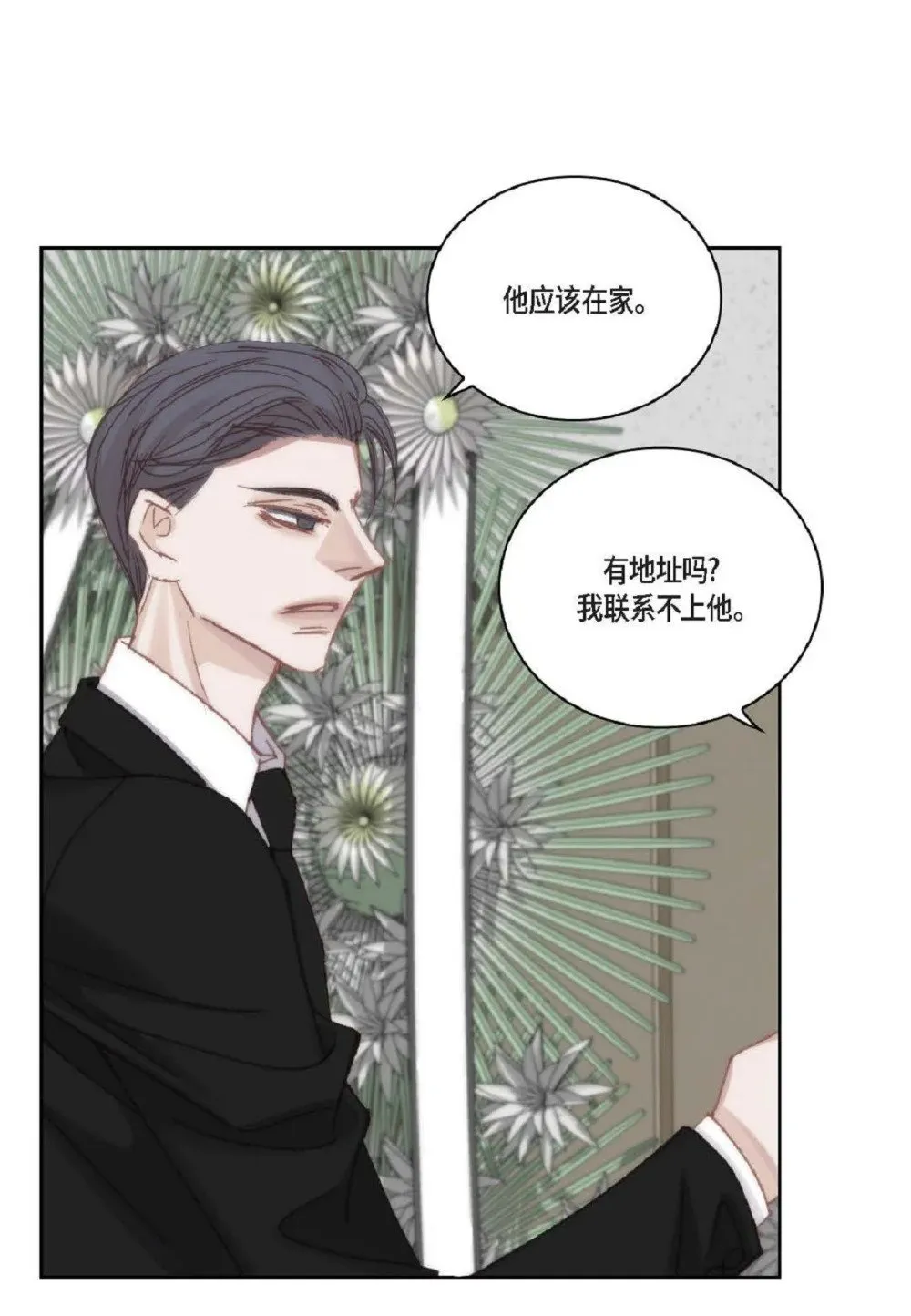 95 ep.95（97P）44