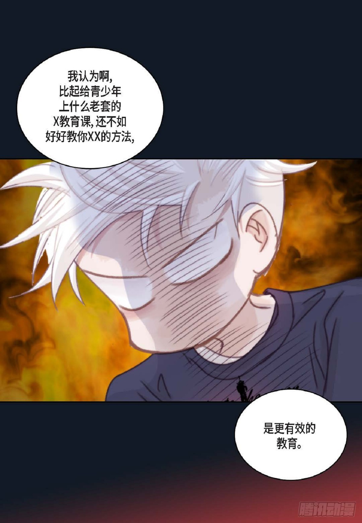 026.他不服输（82P）66