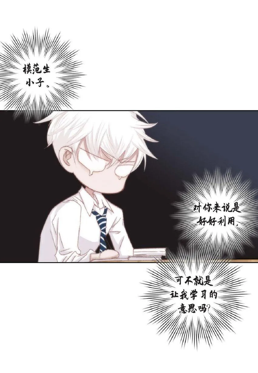 50 装生气17