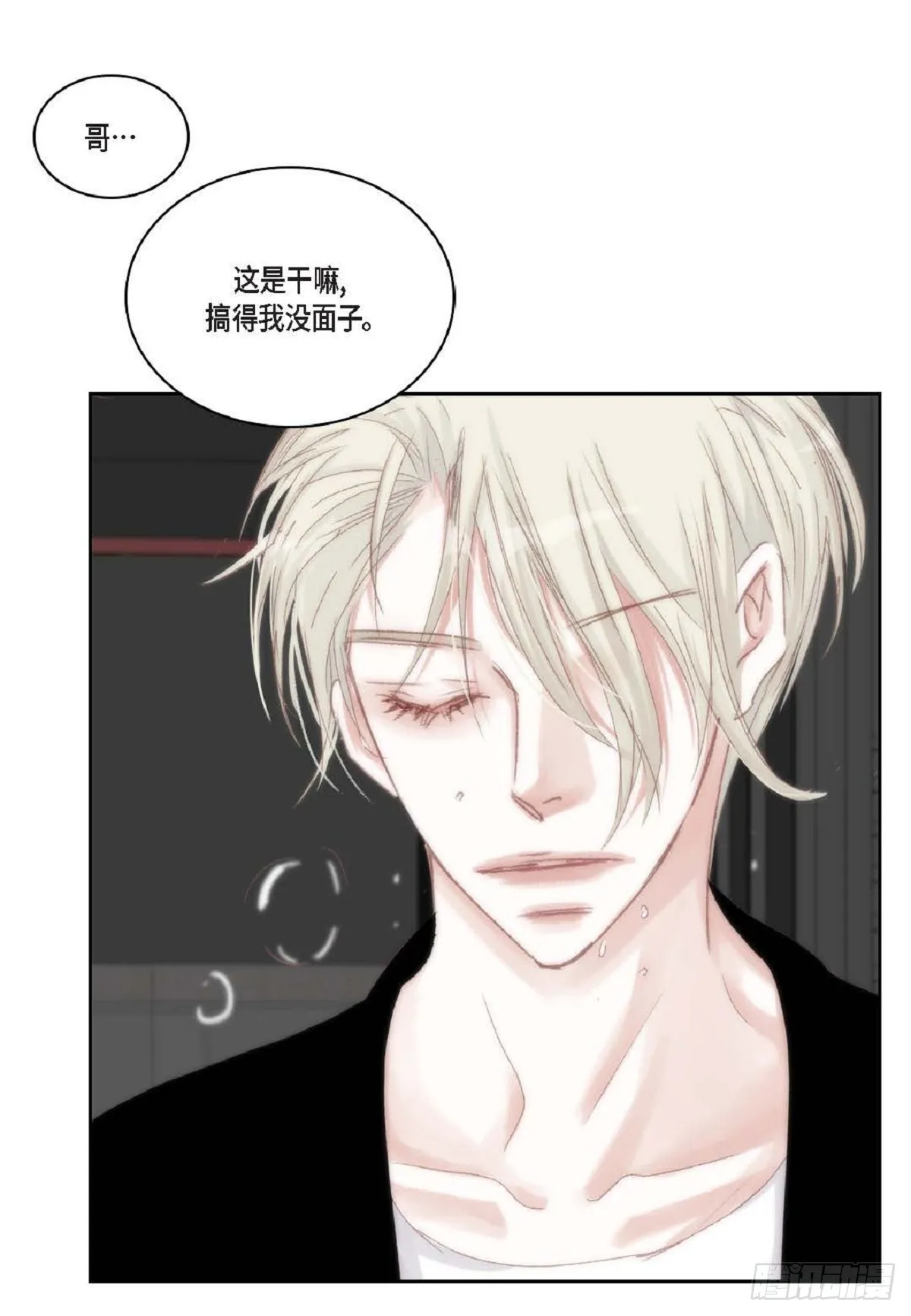44 河珉表白了？43