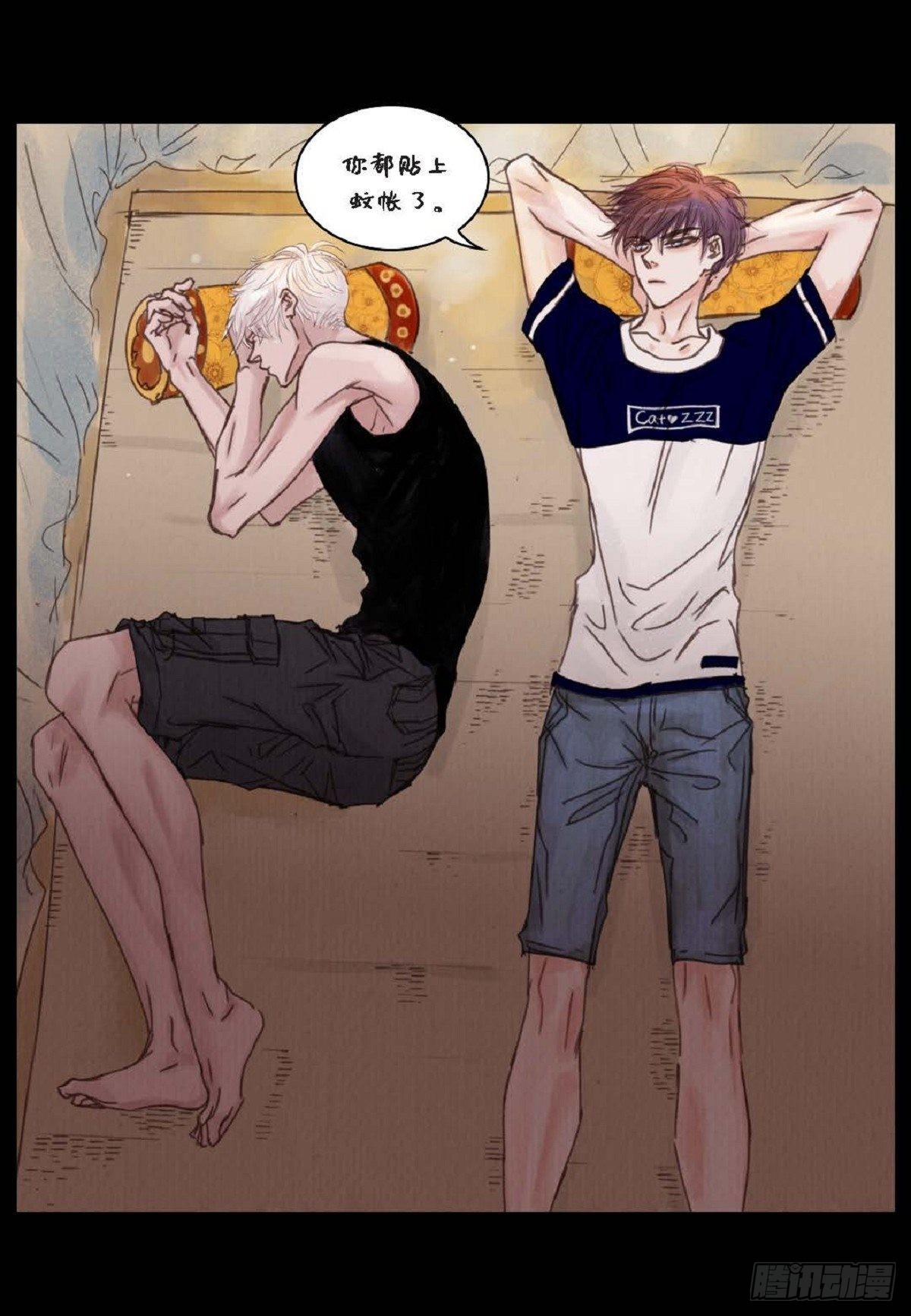 017.当哥哥的替身活（52P）2