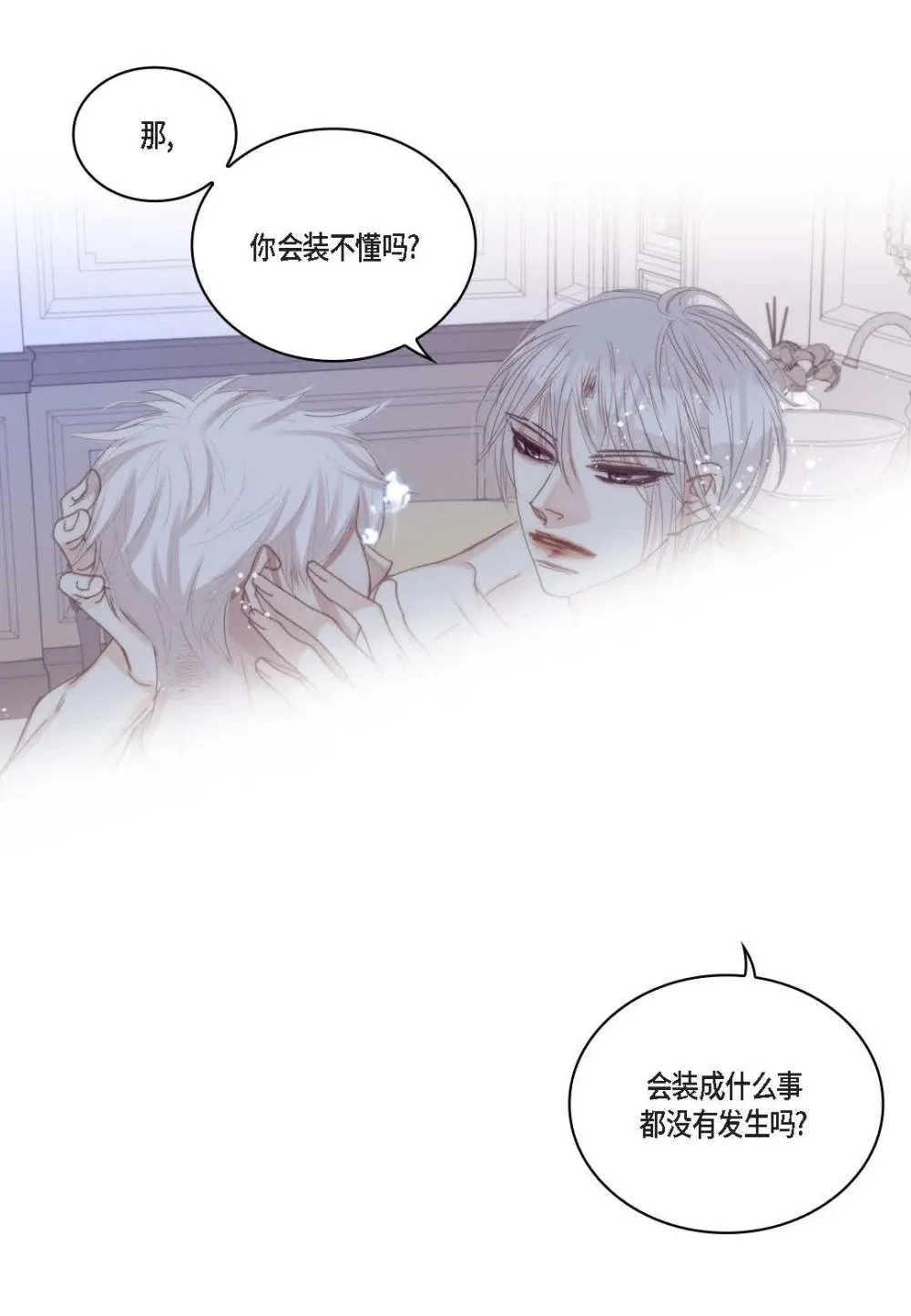 94 ep.94（75P）8