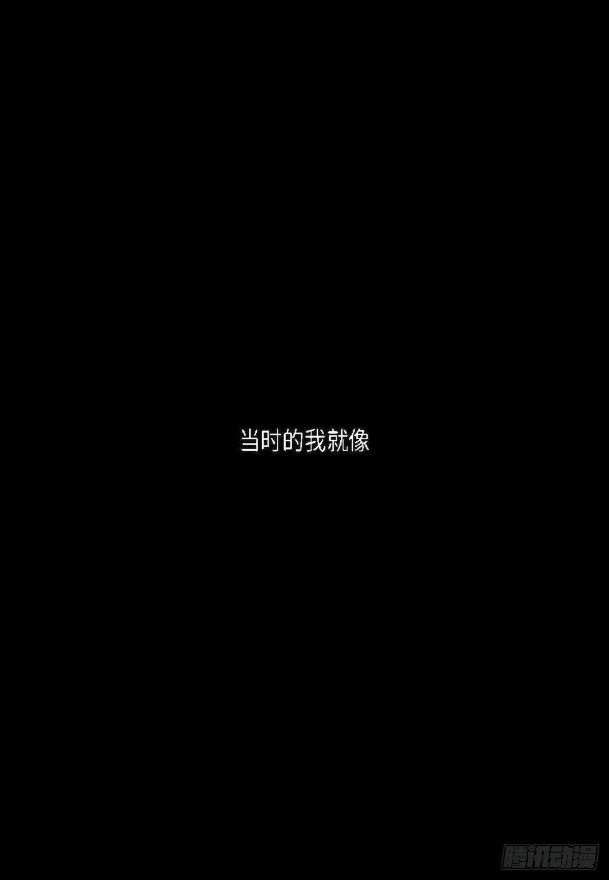 019.断了线的风筝似的（68P）50