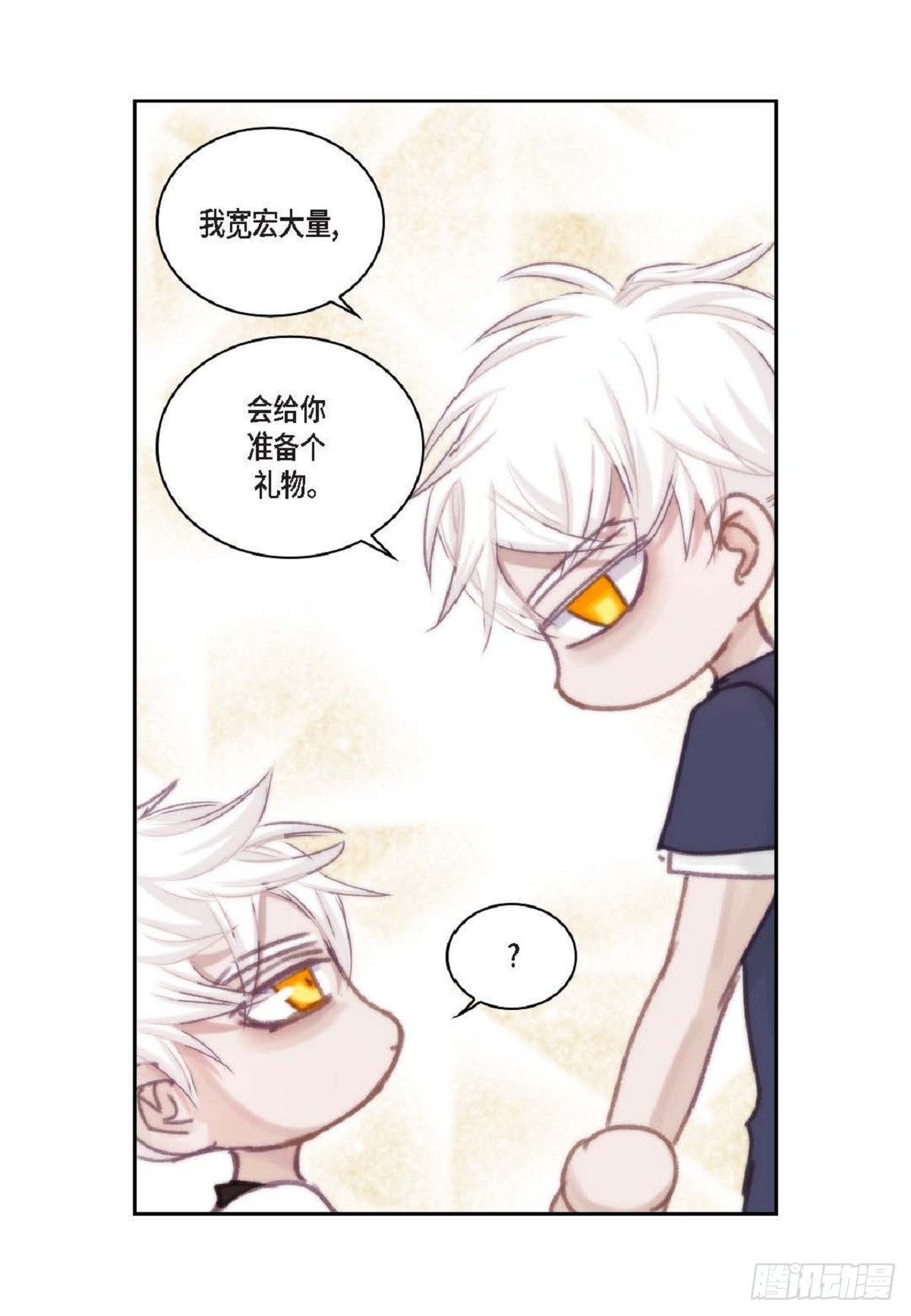 026.他不服输（82P）63