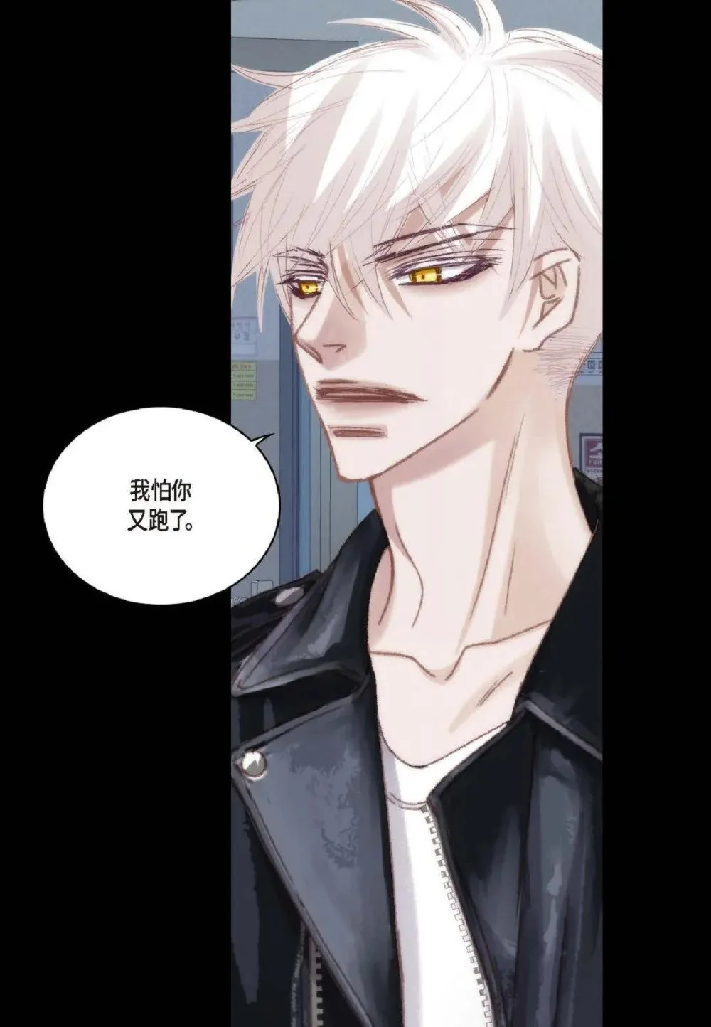 77 选择正面突破吧（103P）89