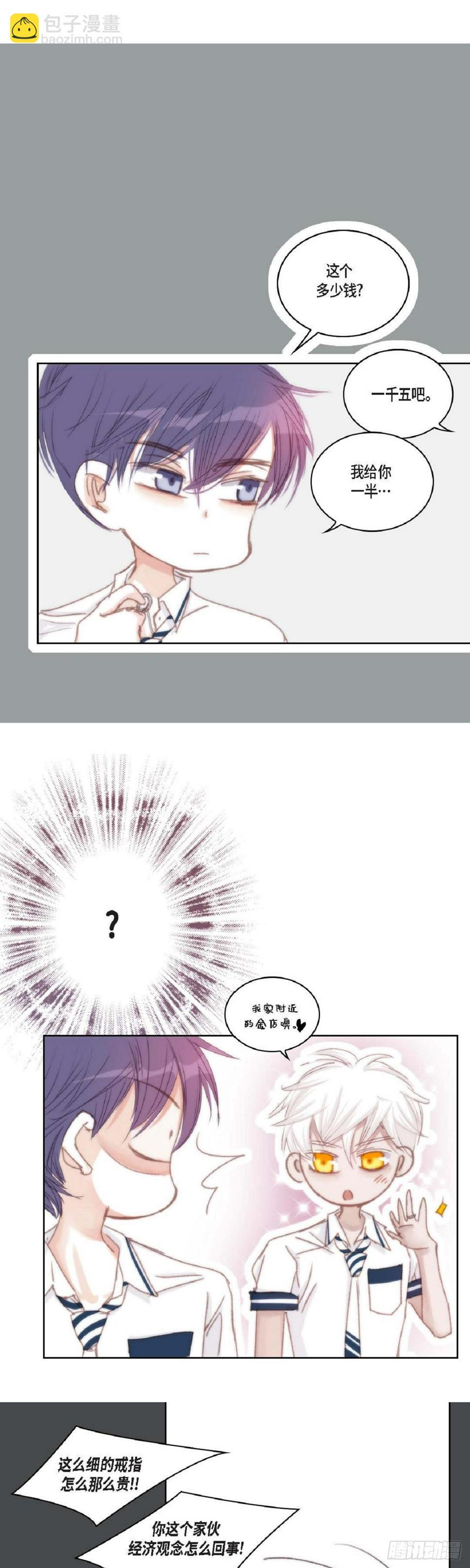 40 胆敢威胁谁29