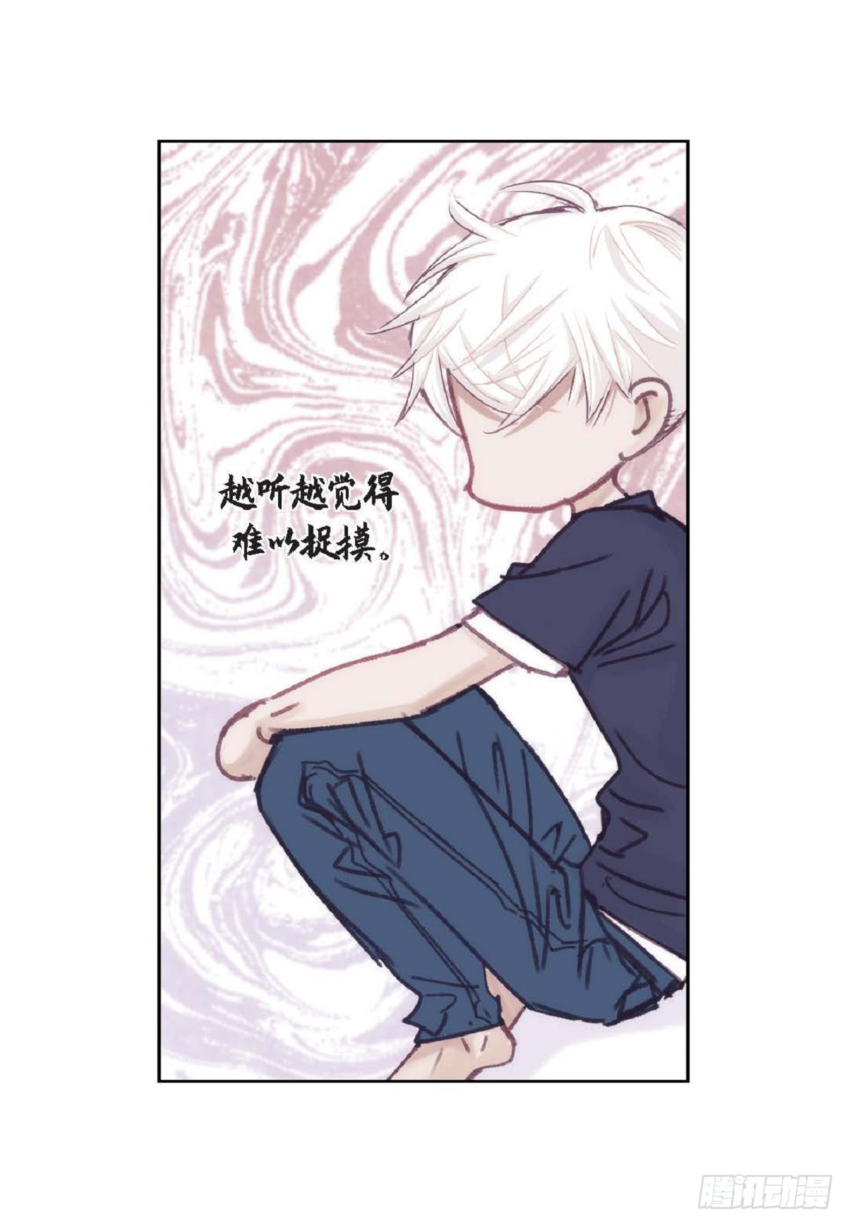 026.他不服输（82P）26