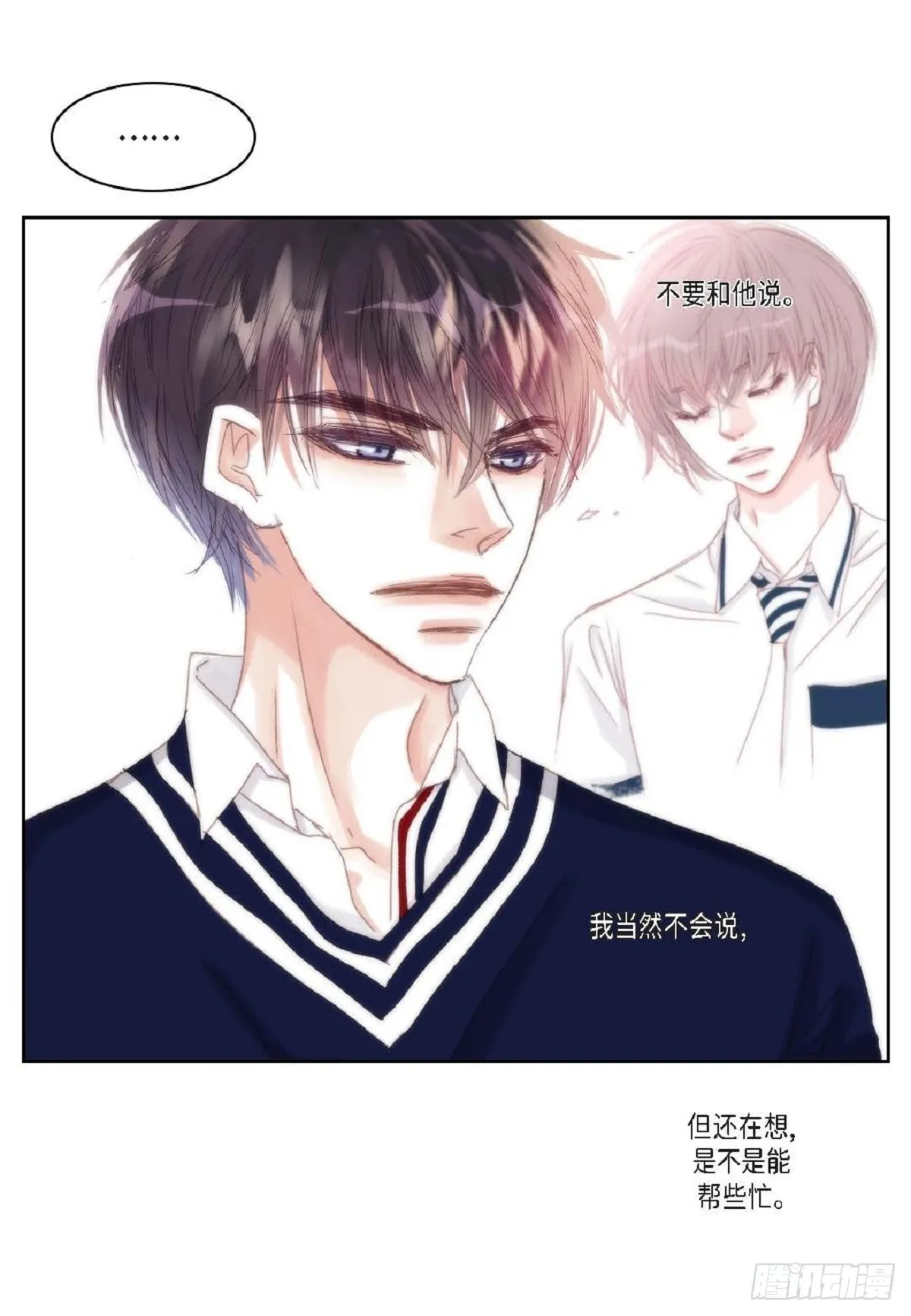45 我不能装懂53