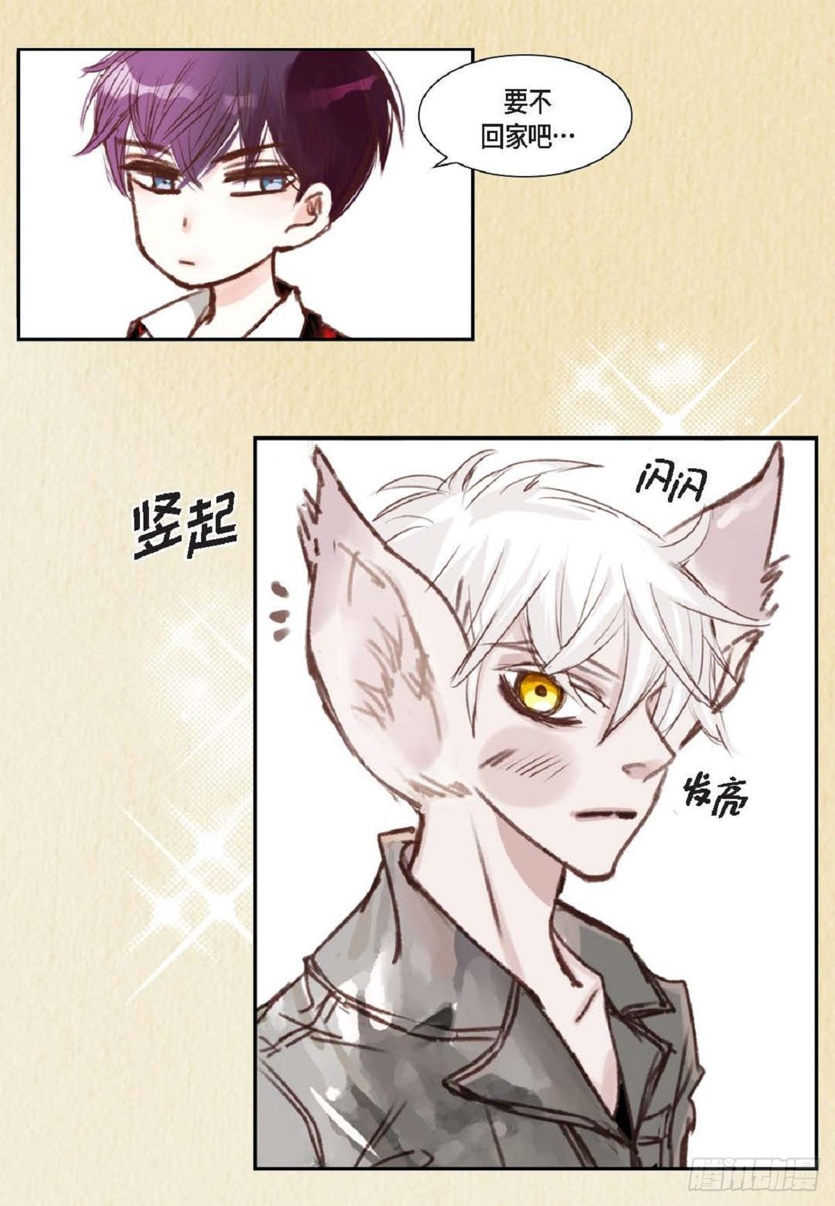 004.到底哪里温柔了？（67P）61