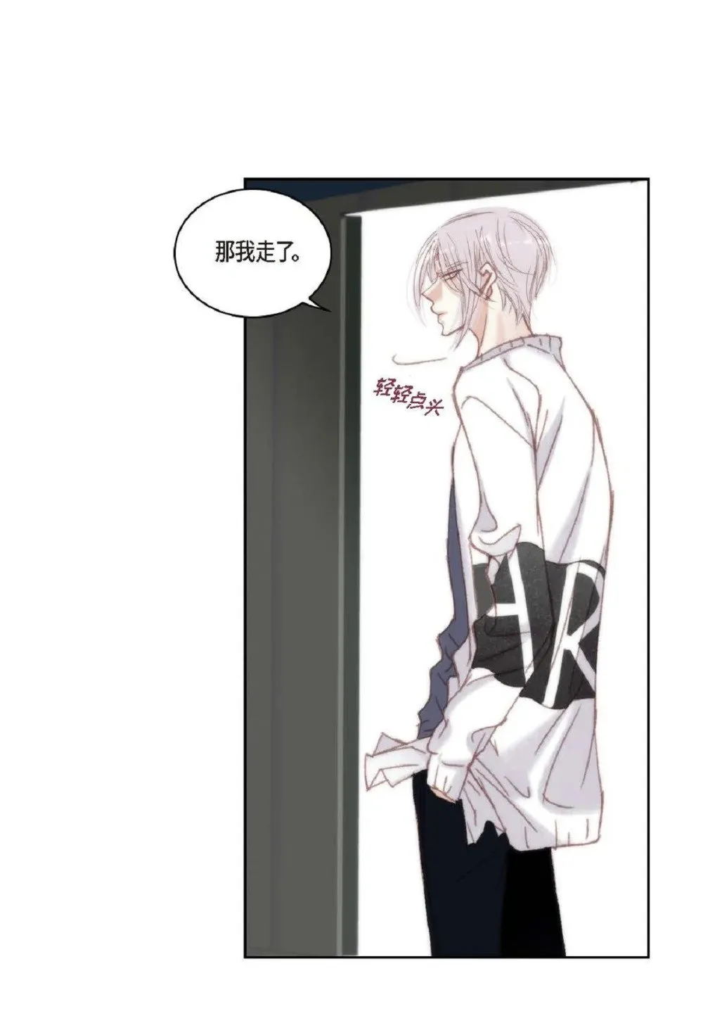 75 你不相信我？（79P）55