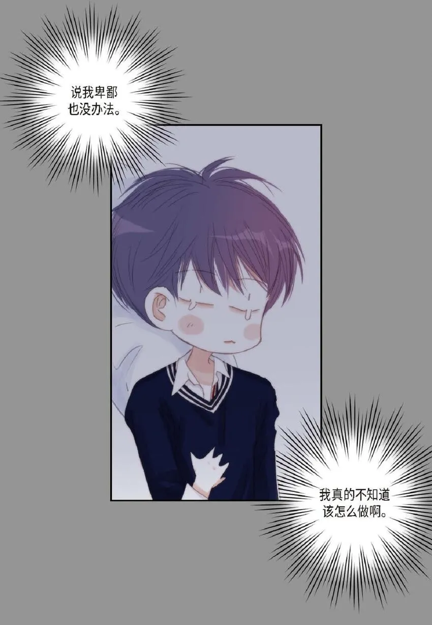 47 我才不会输！65