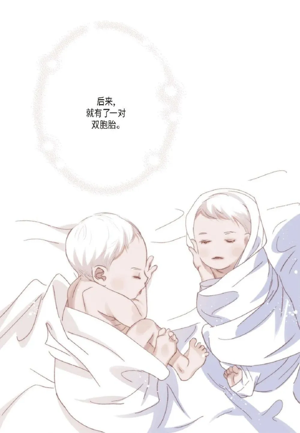 96 ep.96（67P）12