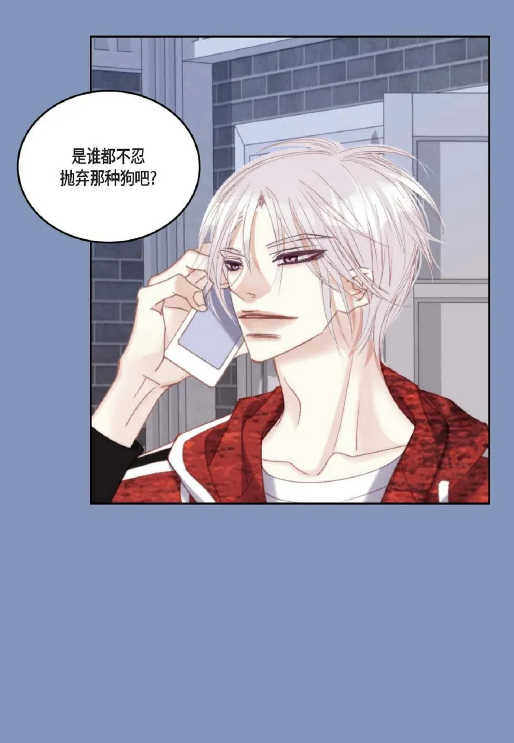 82 他病了，不要碰他！（72P）19