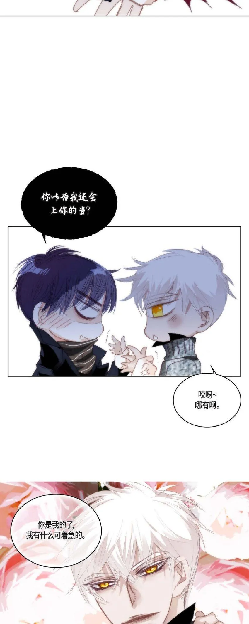 64 那段时间也挺过来了51