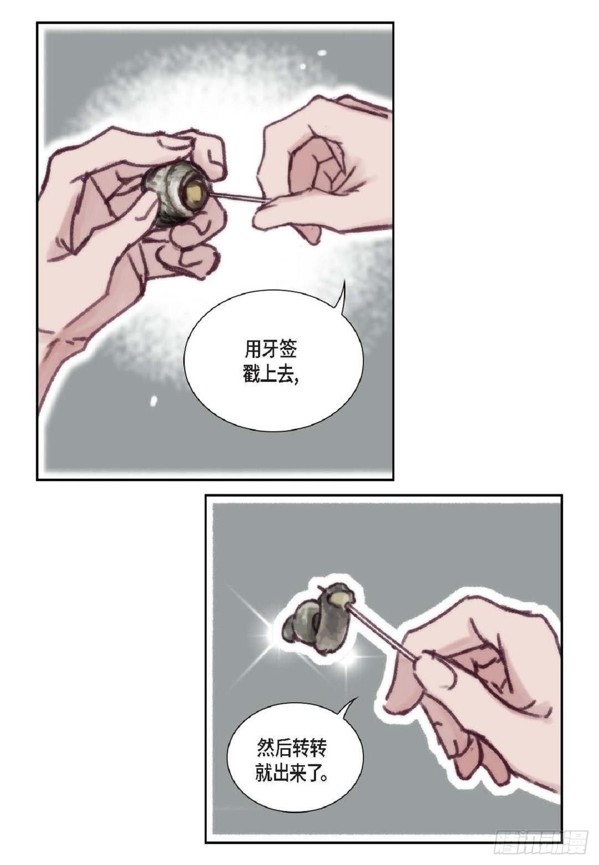 016.话想（66P）35