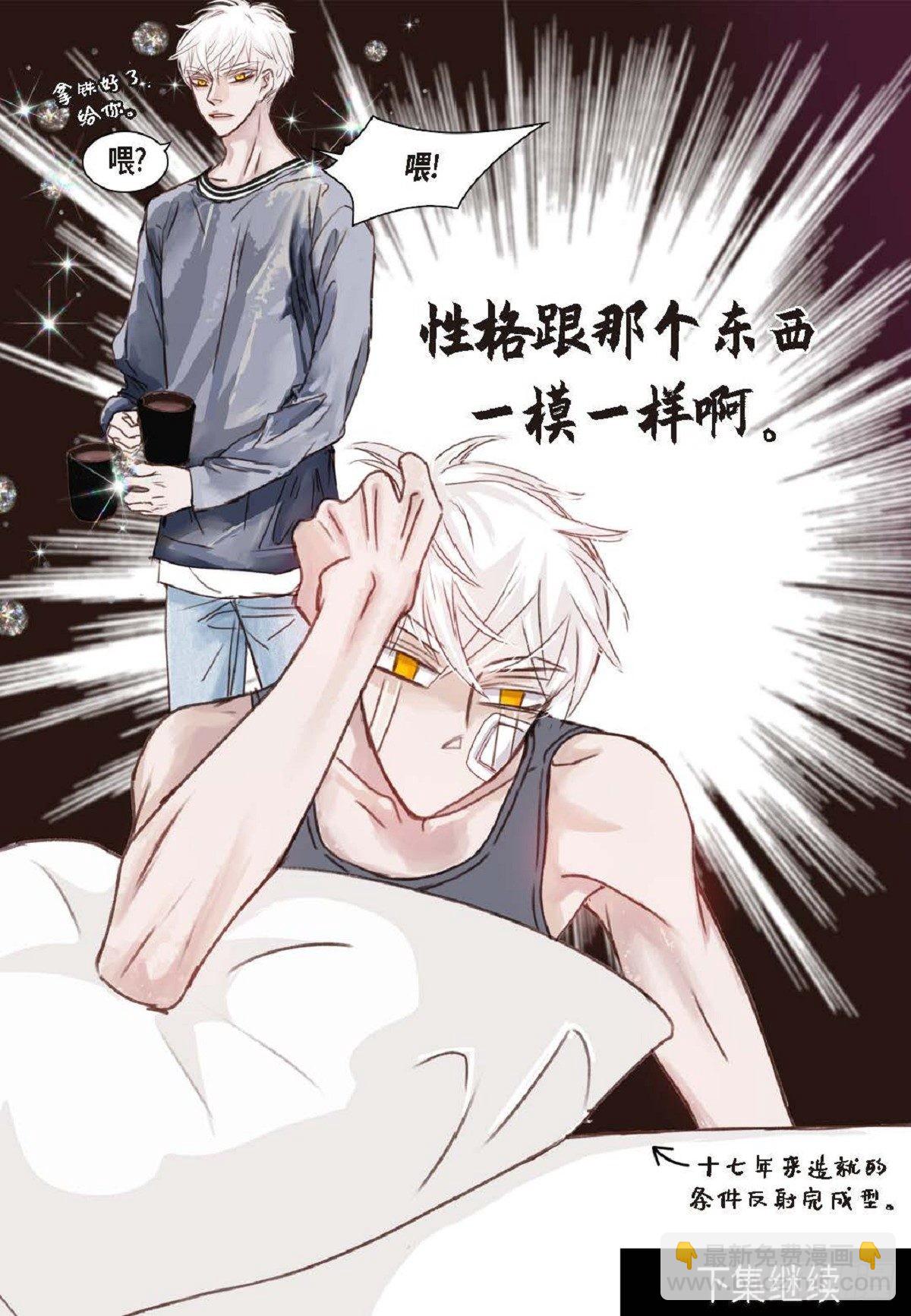 009.现在我明白了（49P）47