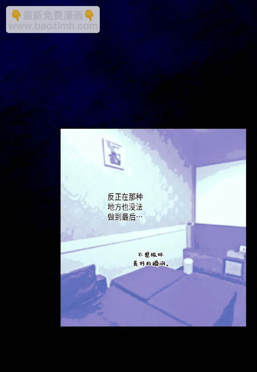 47 我才不会输！11