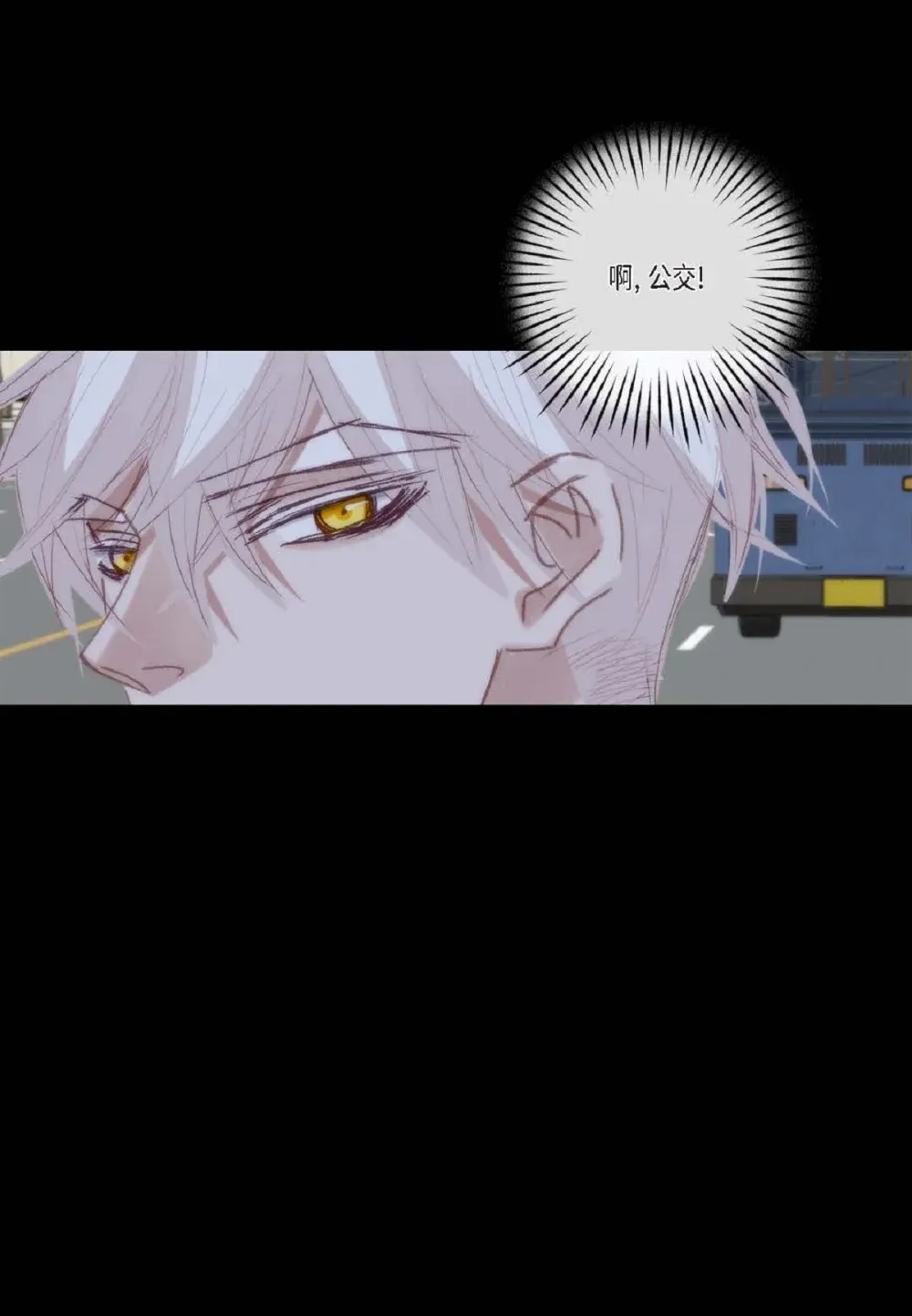 80 原来你是怕了？（76P）48