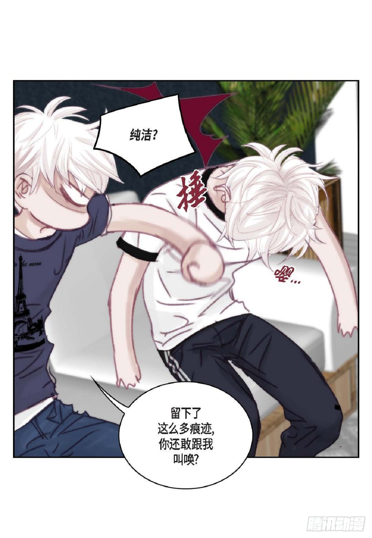 026.他不服输（82P）17