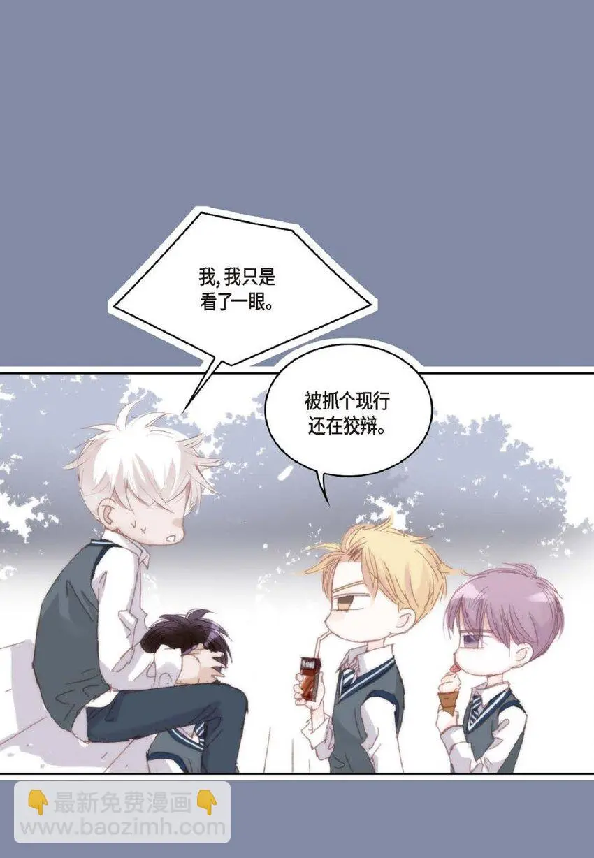 67 我只是看了一眼35