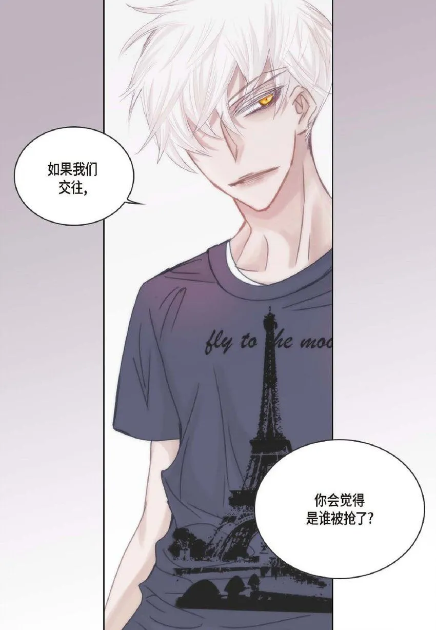 57 他给的最后一次机会38