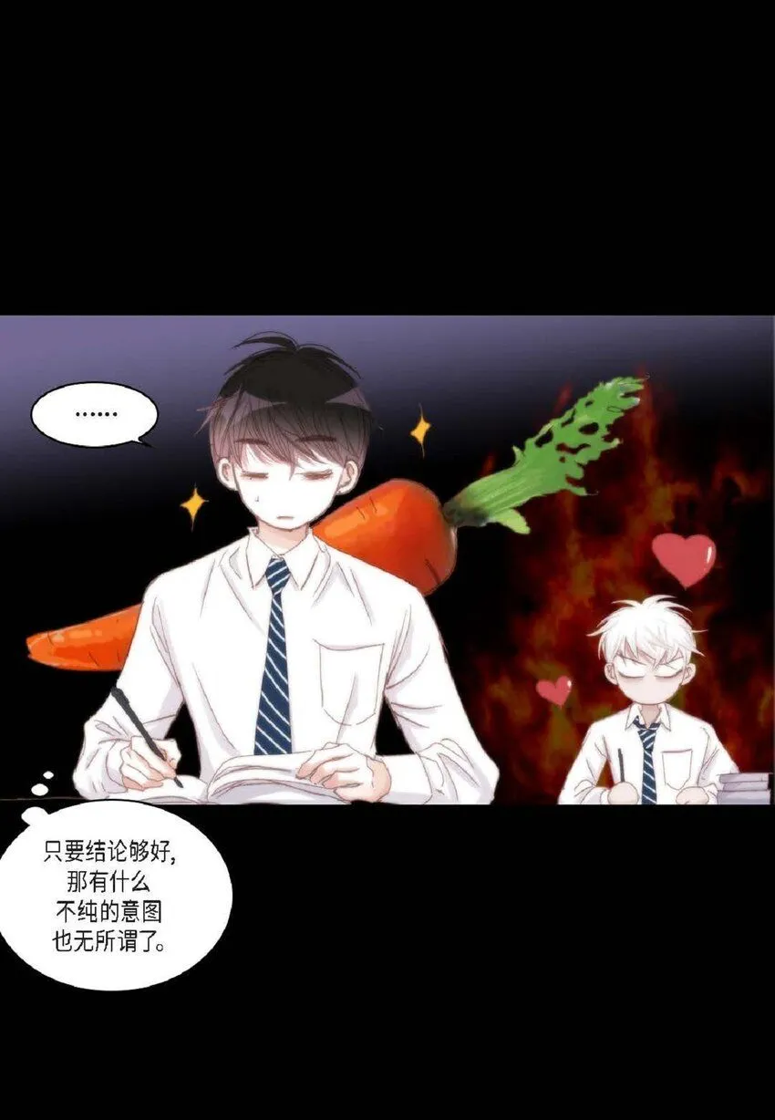 50 装生气31