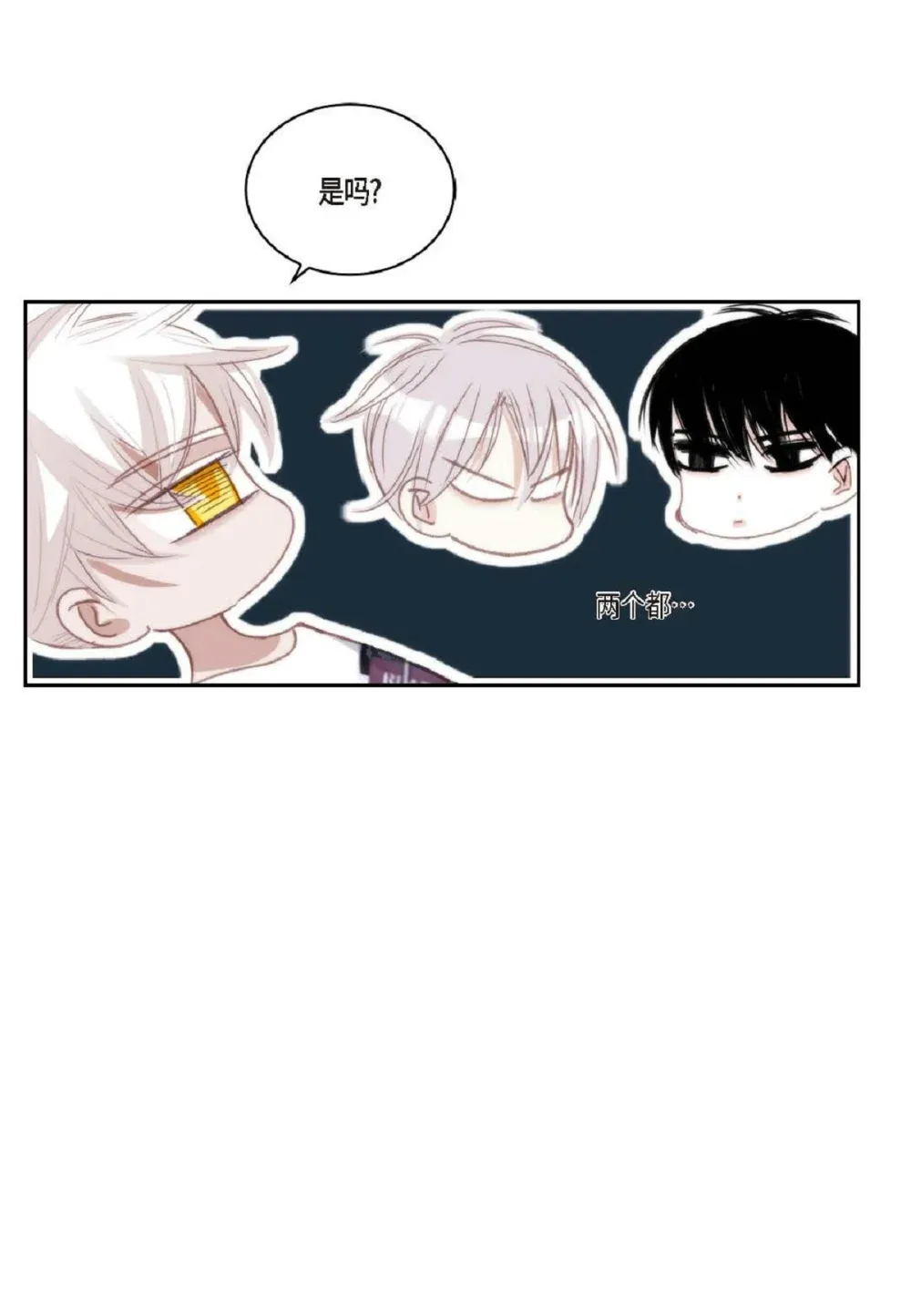 83 怎么感觉像在辩解（90P）81