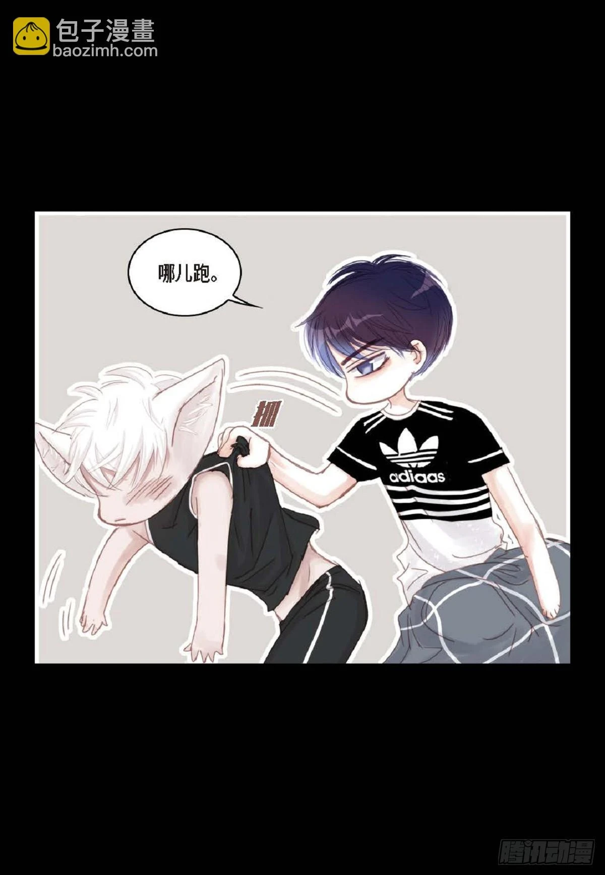 031 不要这么在意（54P）28