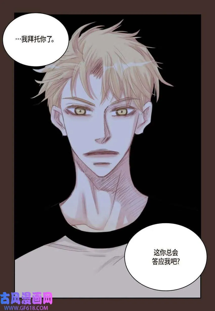 46 你很担心你（50P）44