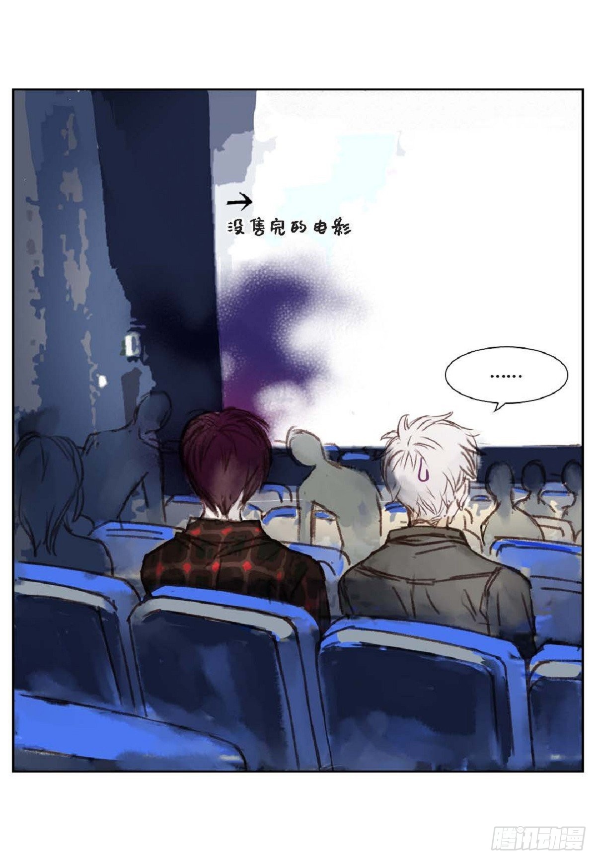 004.到底哪里温柔了？（67P）24