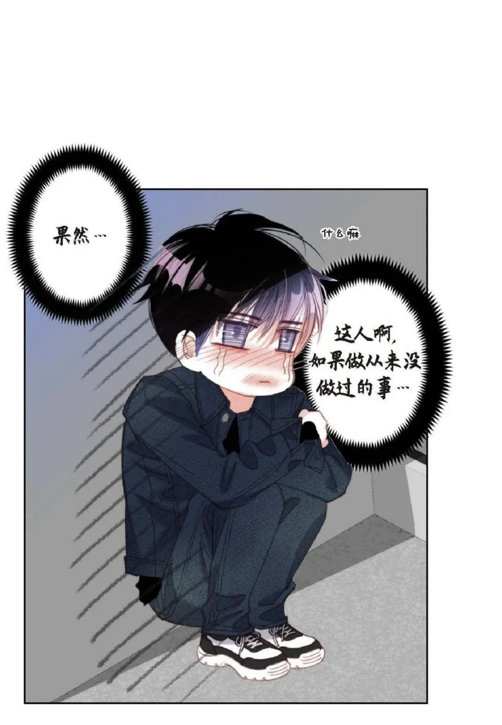 77 选择正面突破吧（103P）59