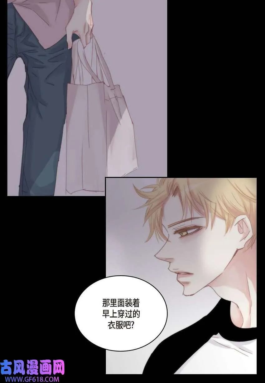 46 你很担心你（50P）4