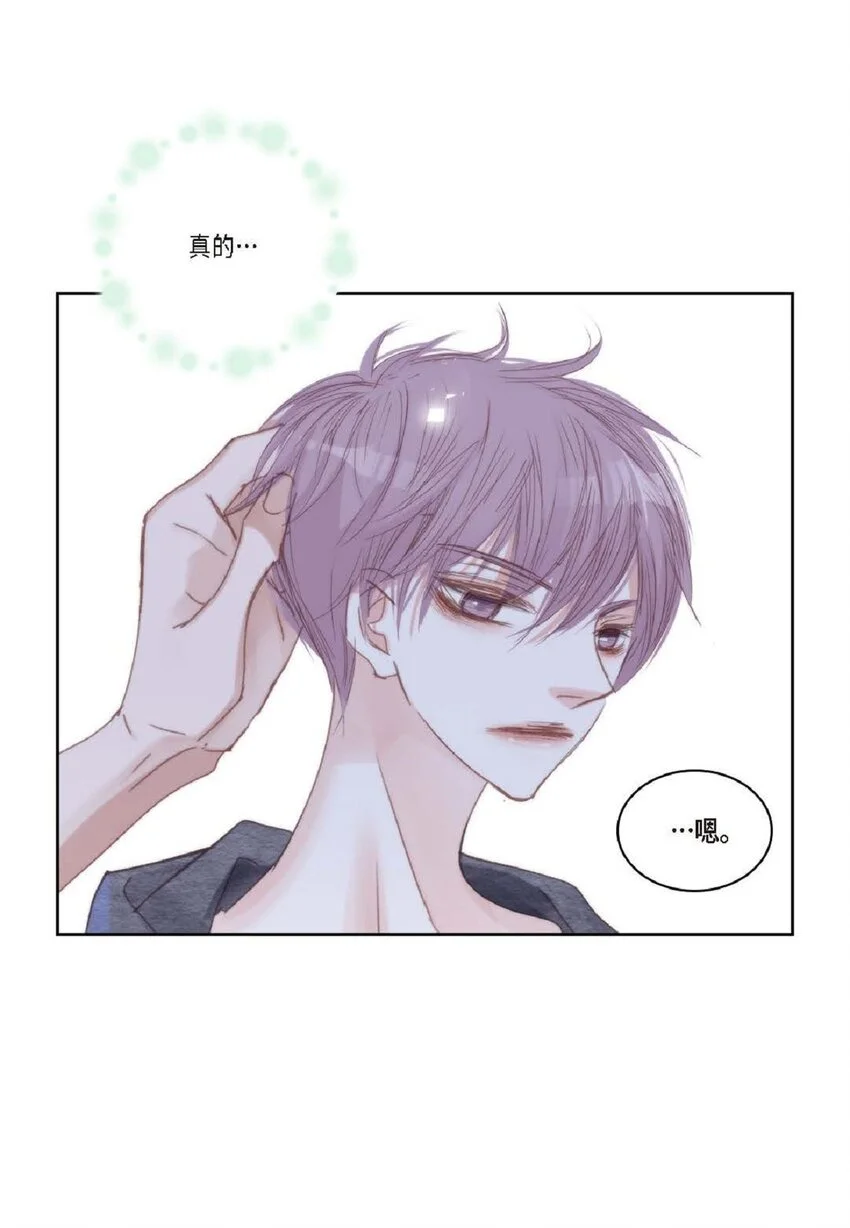 68 你有女朋友了？45