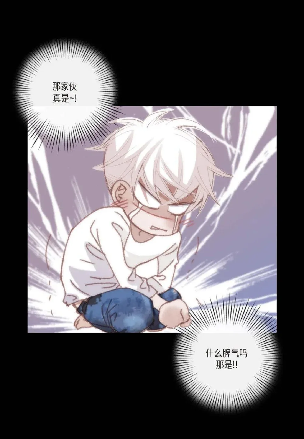 79 你是不是有东西要换给我？（76P）34