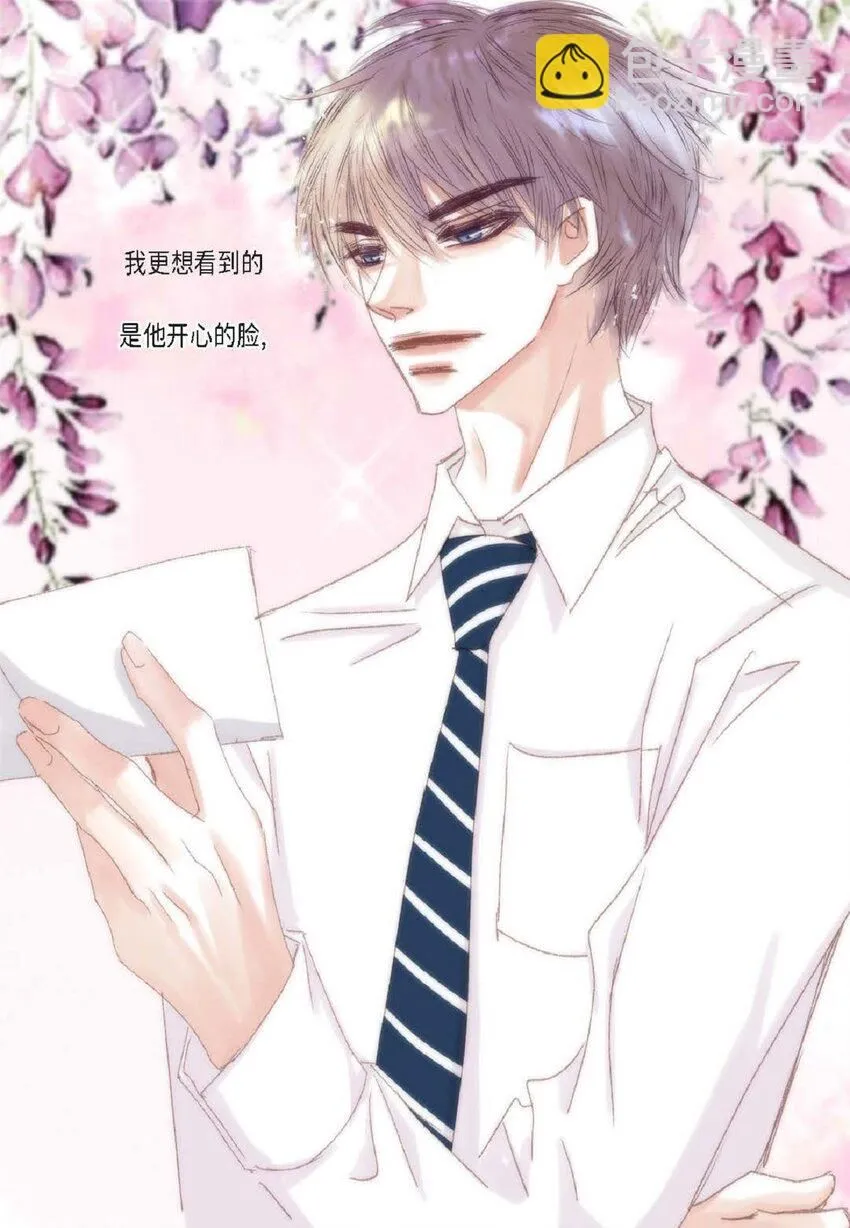 50 装生气26