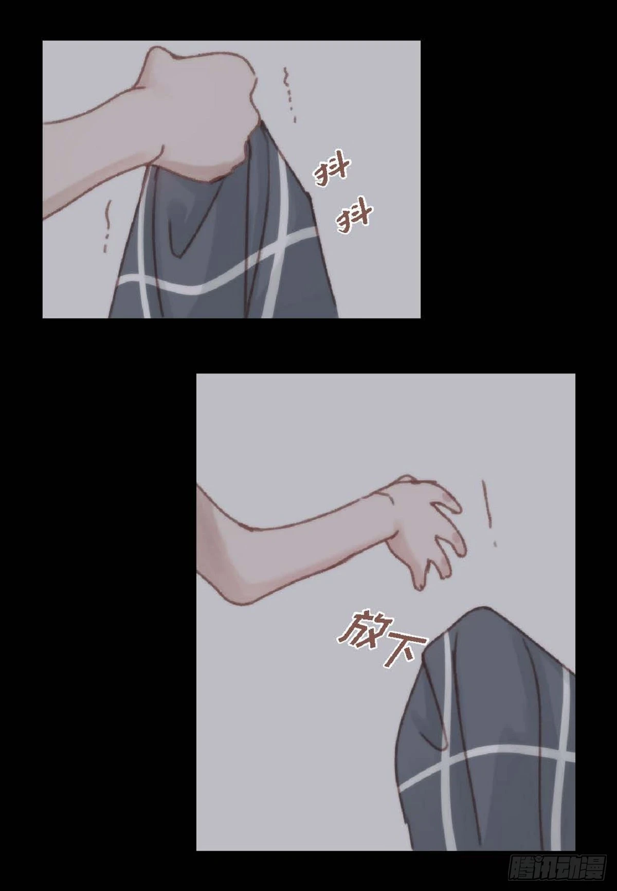031 不要这么在意（54P）6