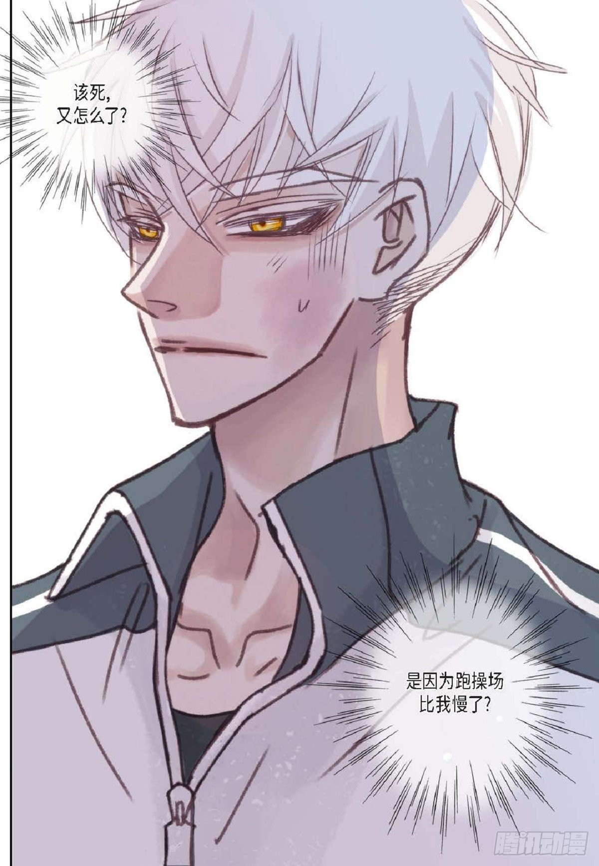 011.还真令人惊讶（59P）29