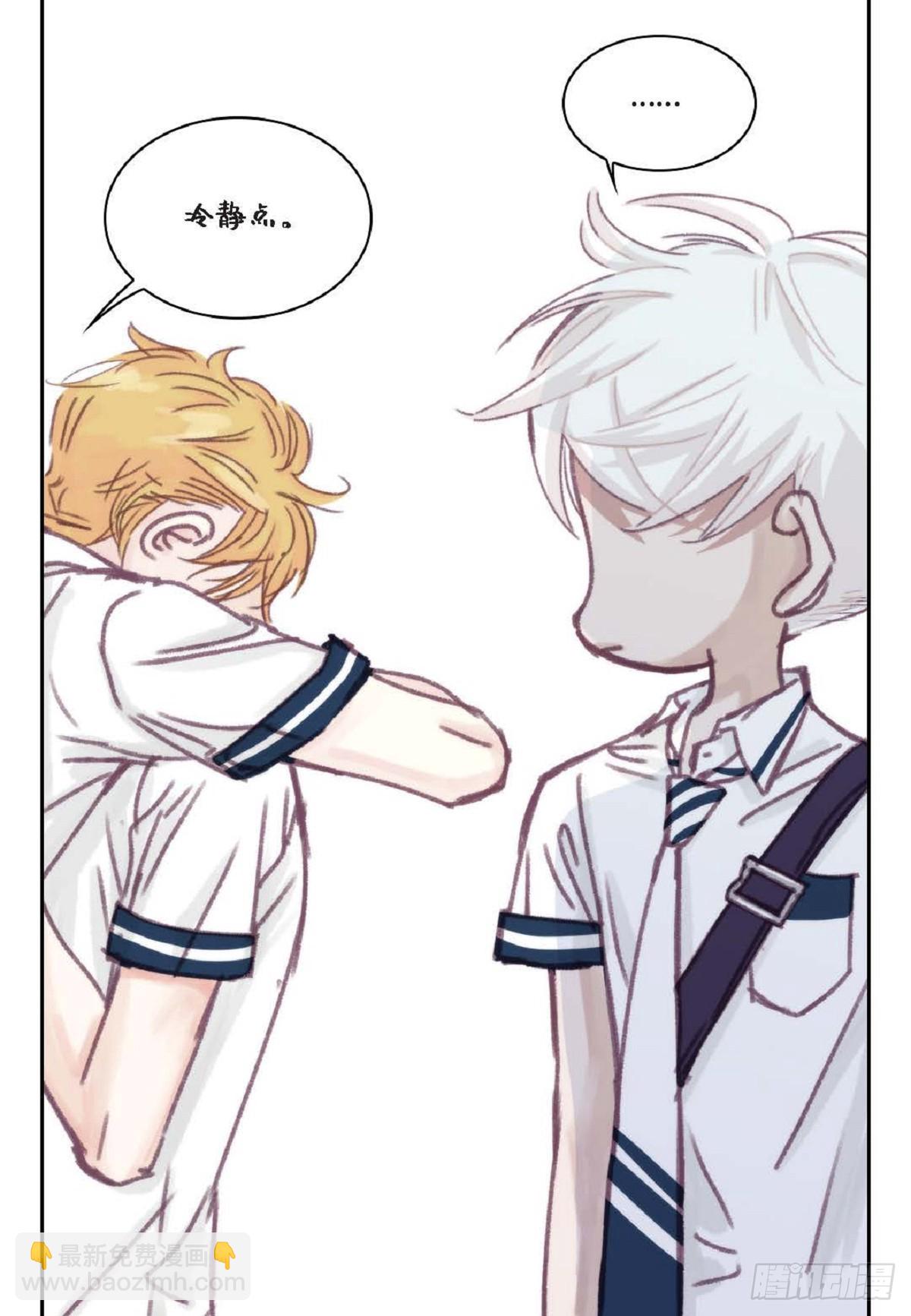 023.不能让他反感我（80P）43