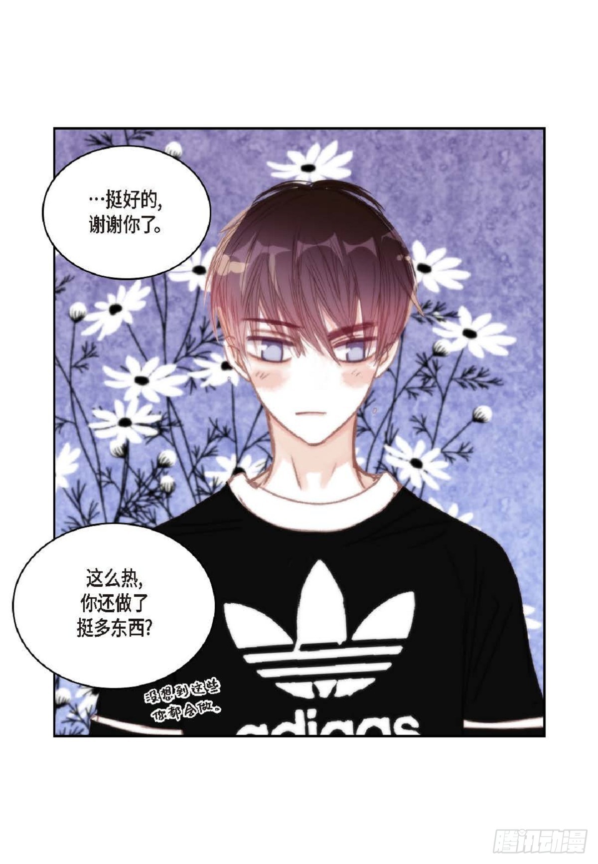 35 我很感谢你（62P）4