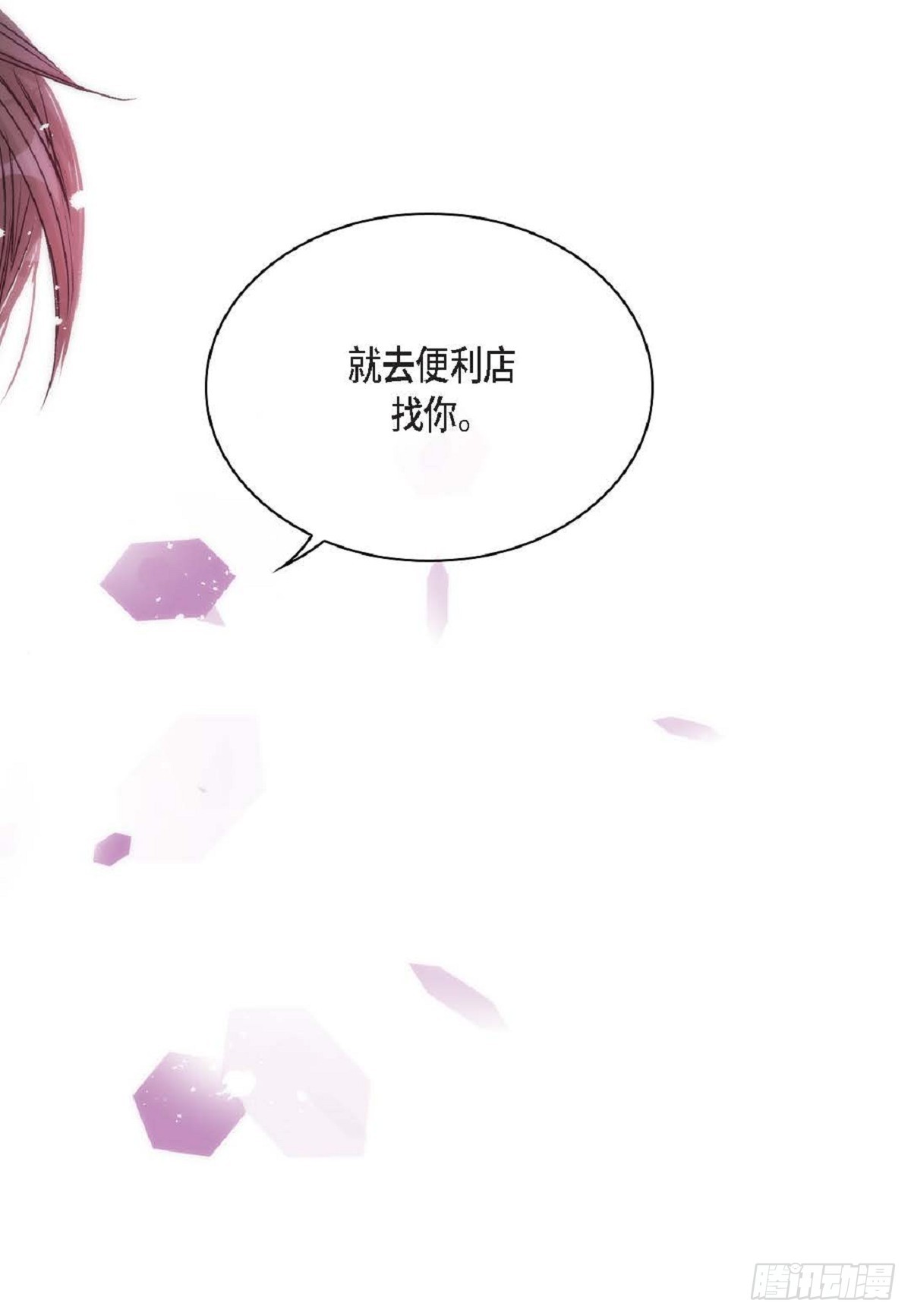 022.在便利店兼职（75P）55