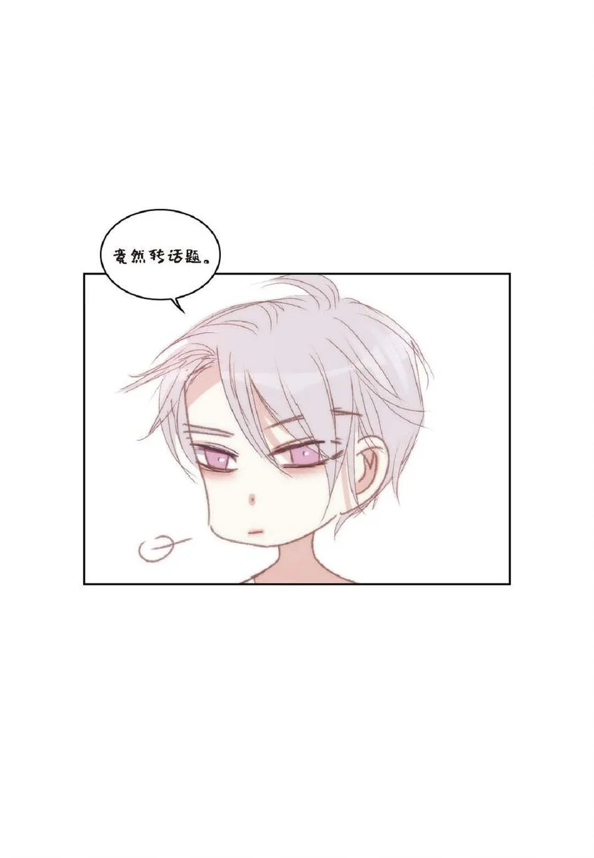 68 你有女朋友了？72