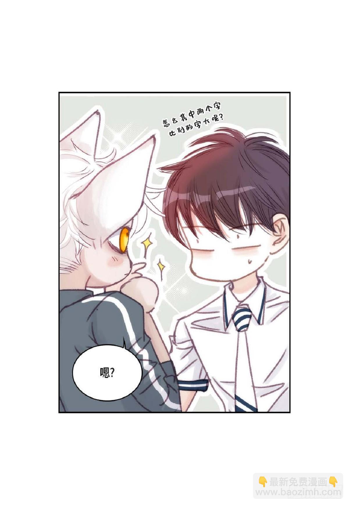 027.你又要逃走？（64P）16