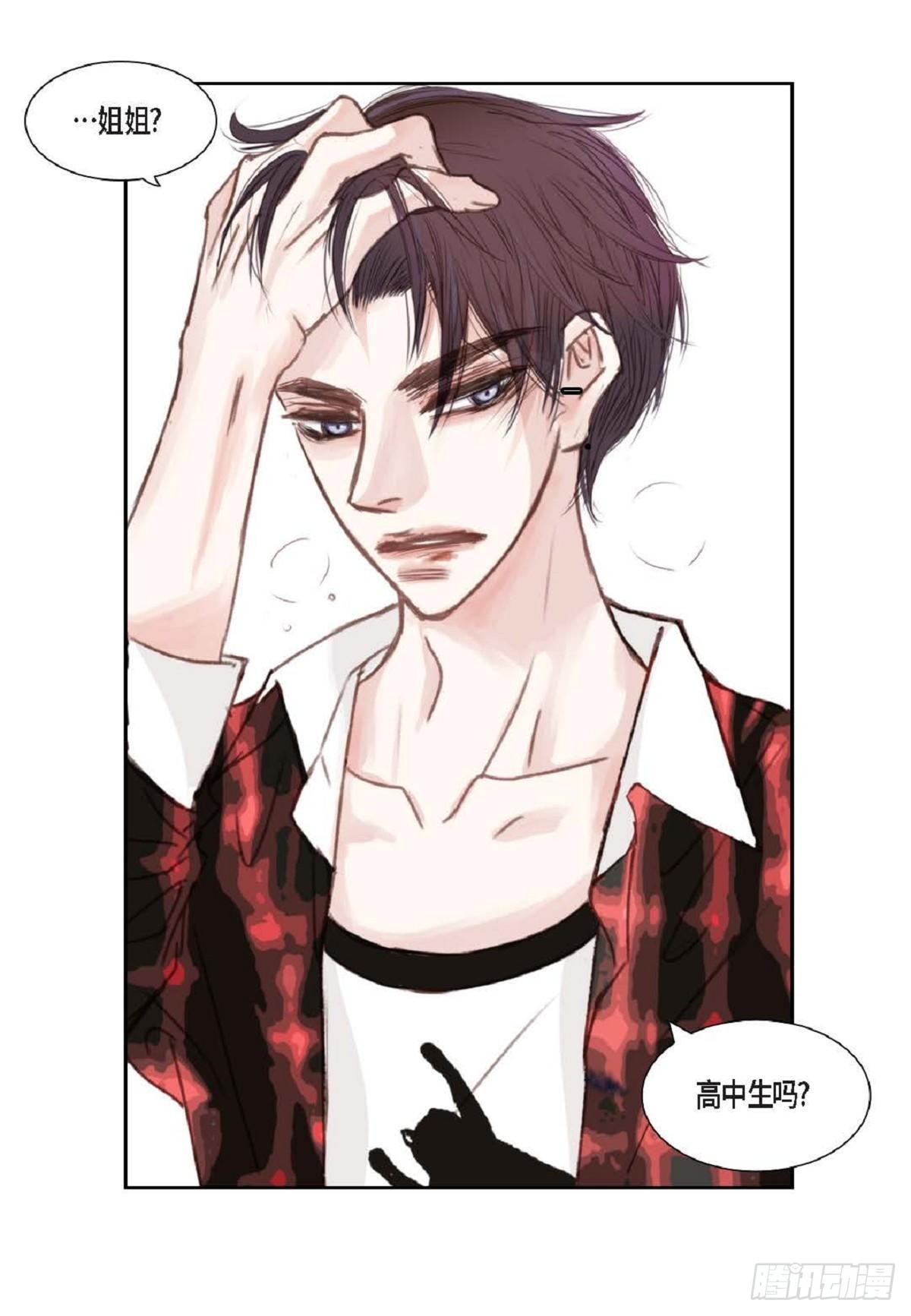 006.普通朋友？（47P）30