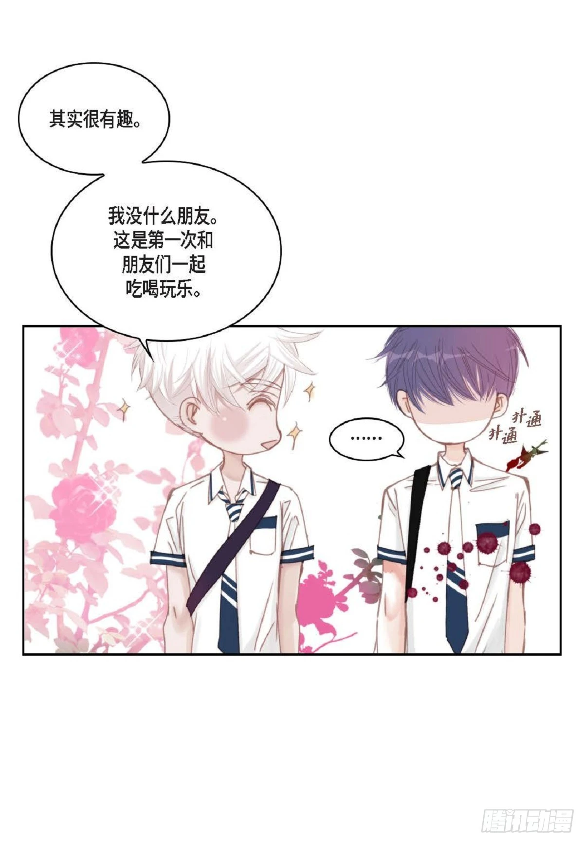 33 只要是女生都好看（85P）54