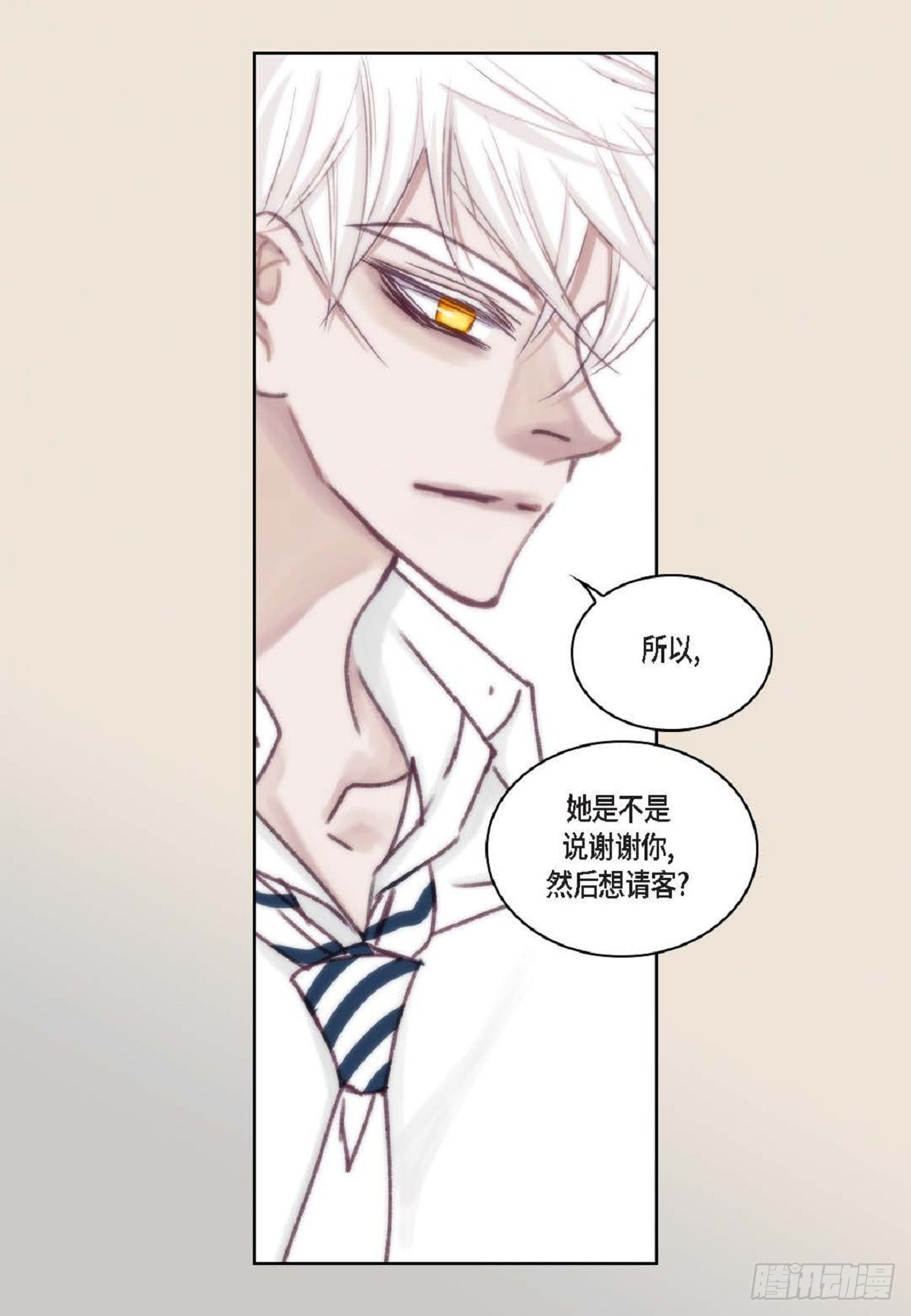 021.我很心动（61P）38