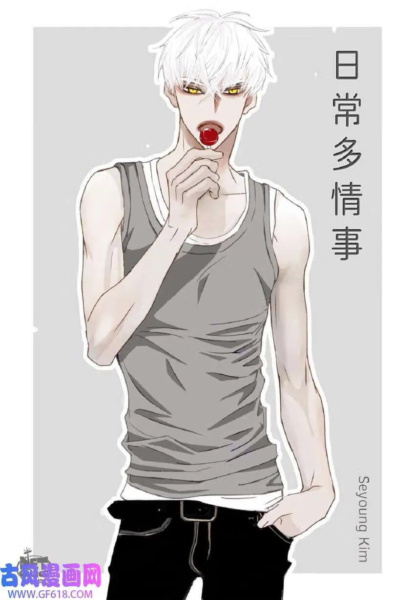 66 你不要放弃我（50P）0