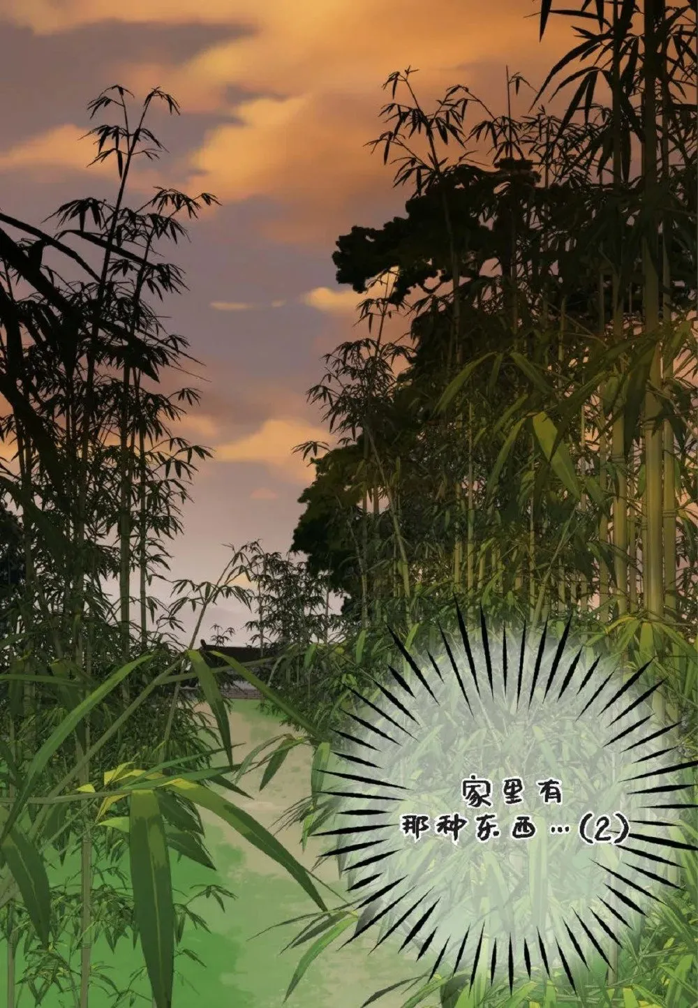 95 ep.95（97P）53