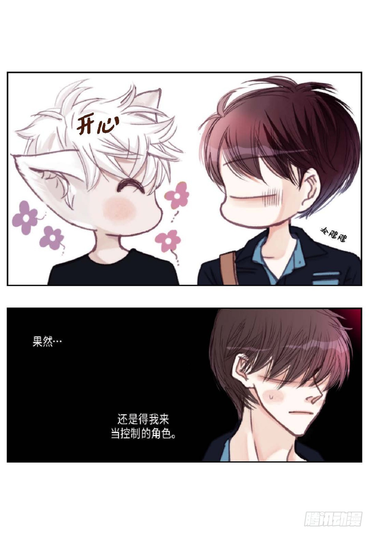 022.在便利店兼职（75P）40