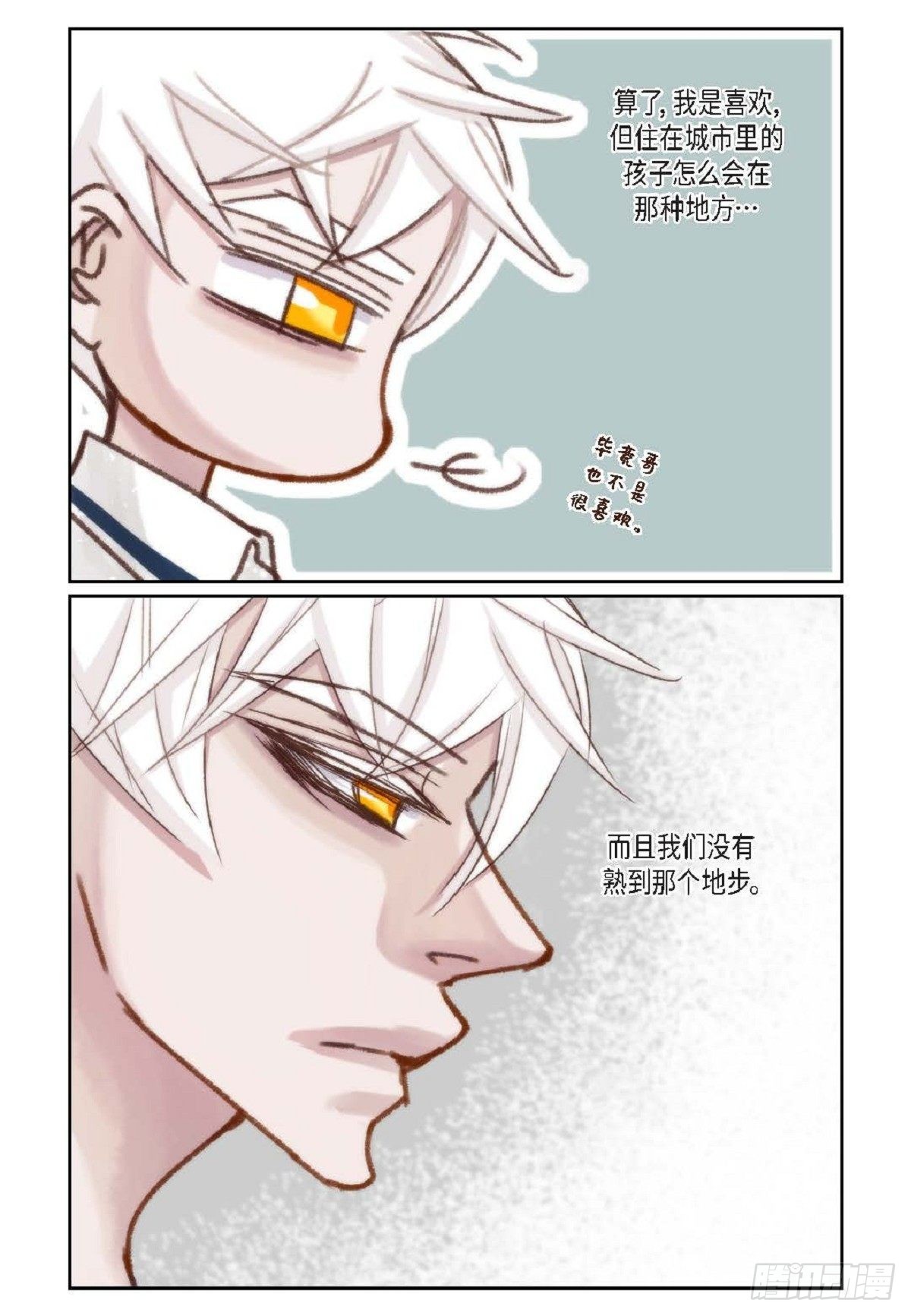 013.暑假（59P）36