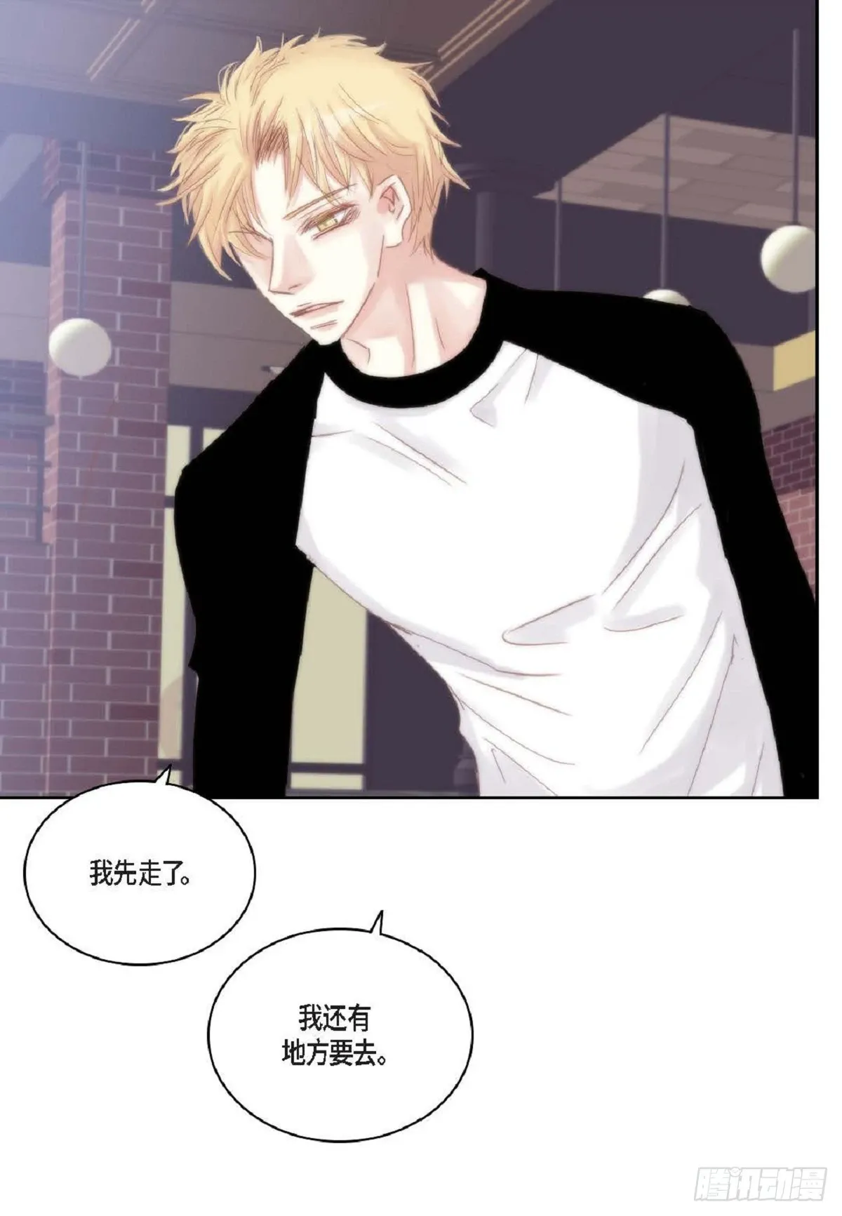 45 我不能装懂70